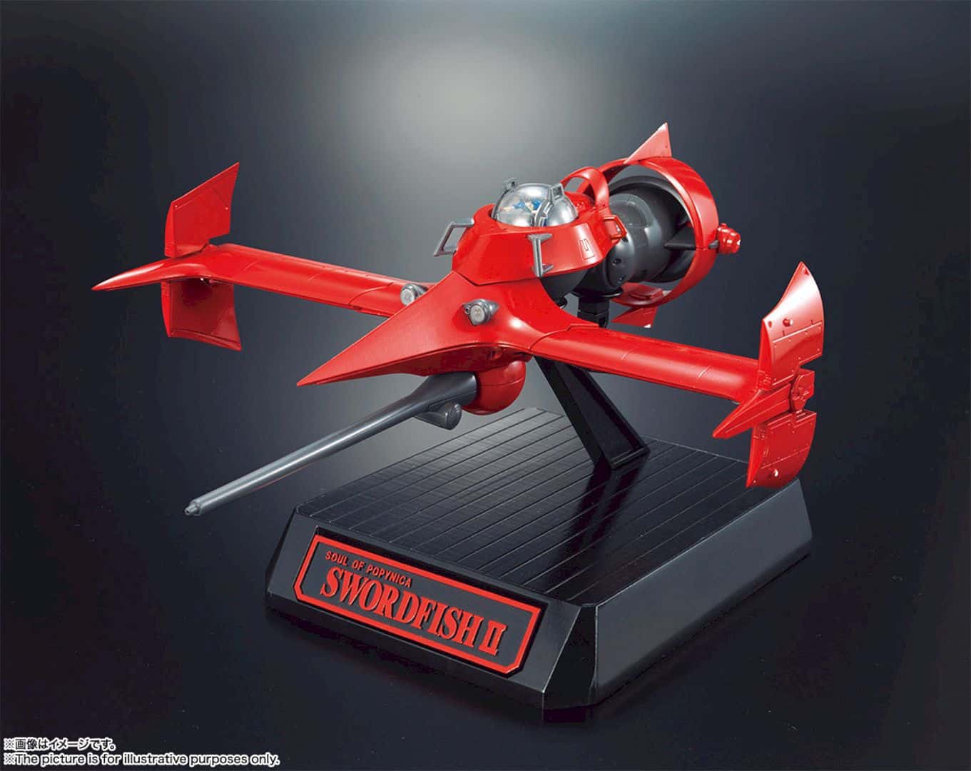 Popinika Soul Cowboy Bebop Sword Fish II 12