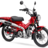 2021 Honda Trail 125 ABS