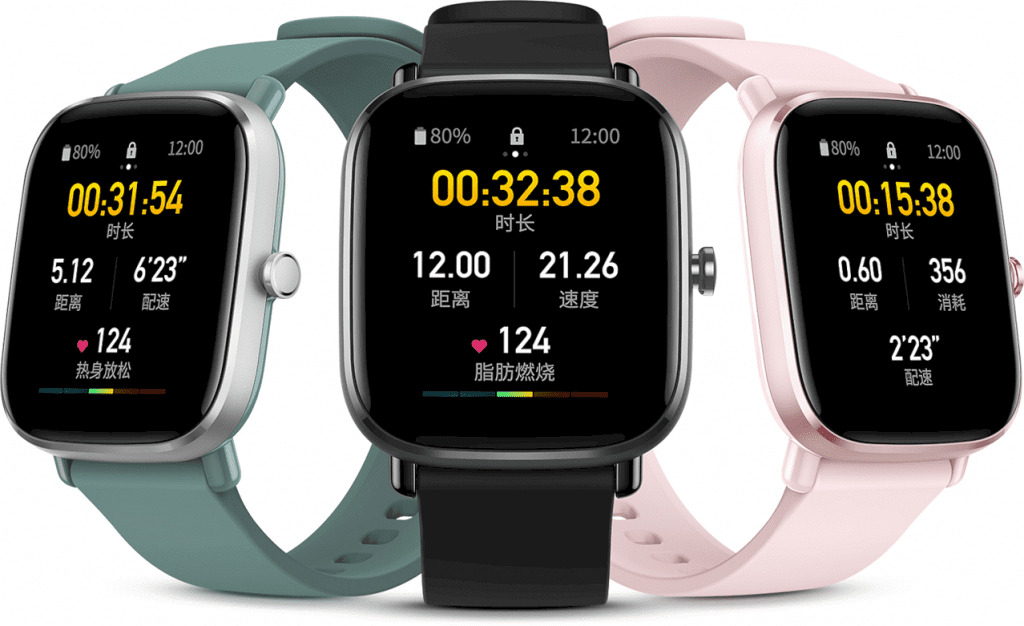 Amazfit Gts 2 Mini 2